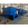 Ring-Pull Zip-Top Pop-Top Cans Baler စက်